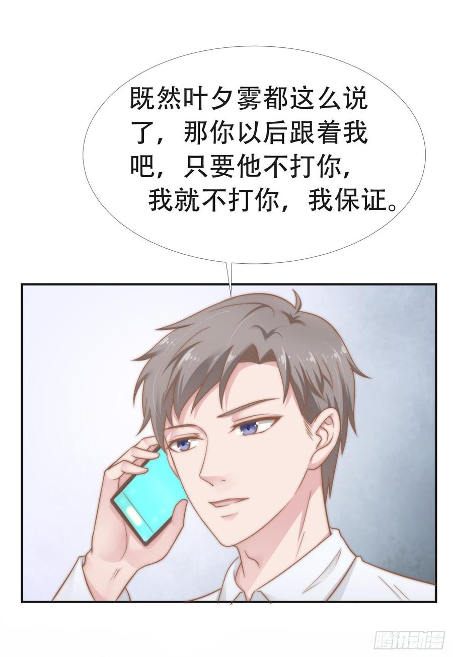 第30话 背叛与反杀-第30话