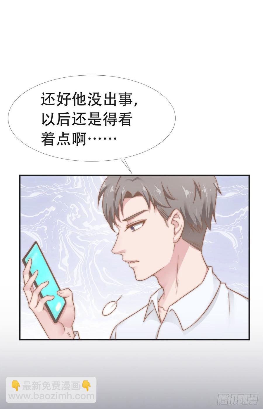 第30话 背叛与反杀-第30话