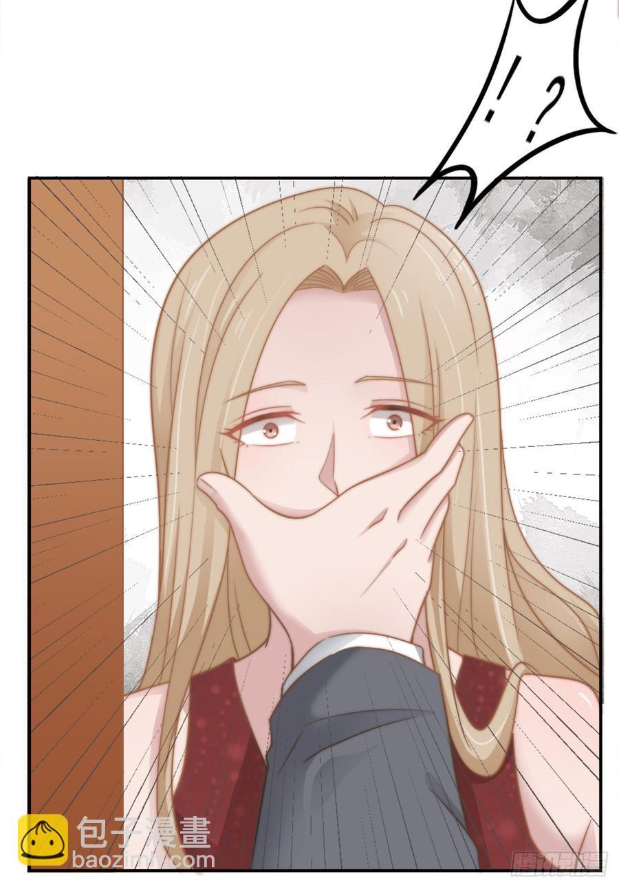 第30话 背叛与反杀-第30话