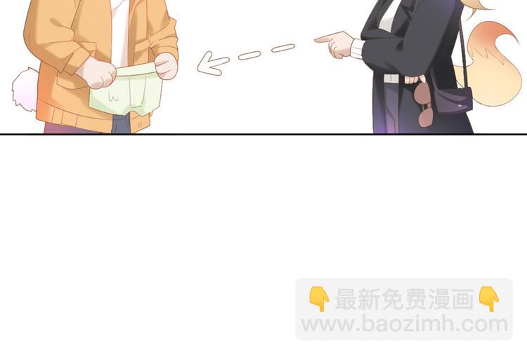 第4话 听说老板是那个哦！(1/2)-第4话