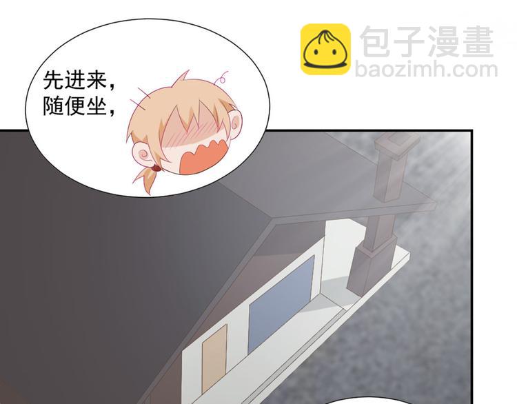 第4话 听说老板是那个哦！(1/2)-第4话