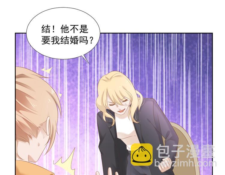 第4话 听说老板是那个哦！(1/2)-第4话