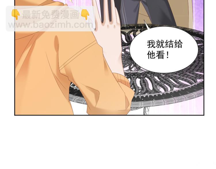 第4话 听说老板是那个哦！(1/2)-第4话