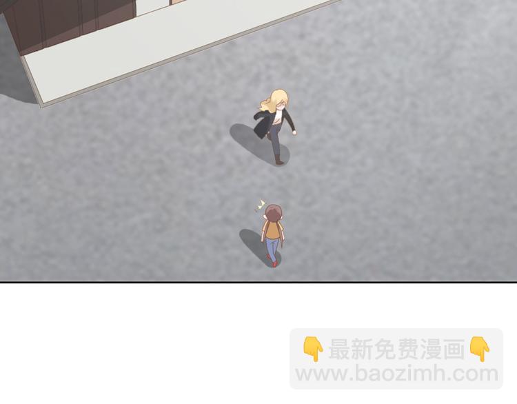 第4话 听说老板是那个哦！(1/2)-第4话