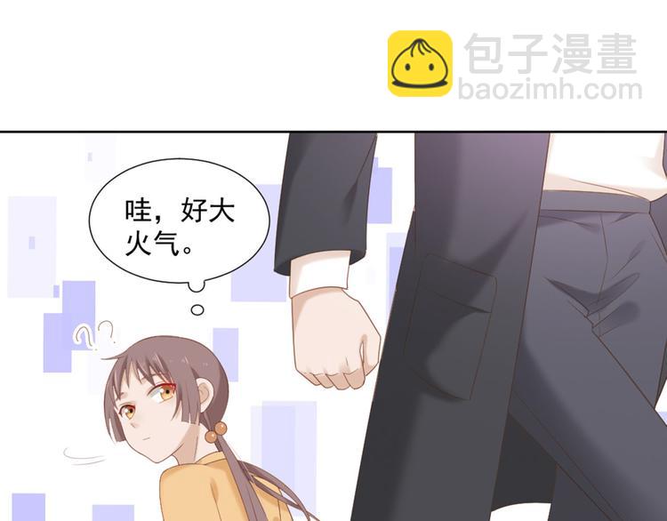 第4话 听说老板是那个哦！(1/2)-第4话