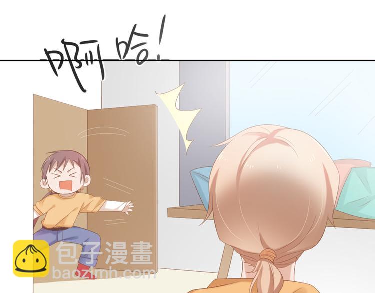 第4话 听说老板是那个哦！(1/2)-第4话