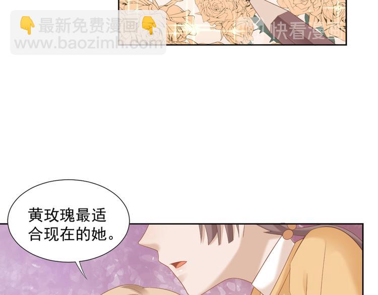 第4话 听说老板是那个哦！(1/2)-第4话