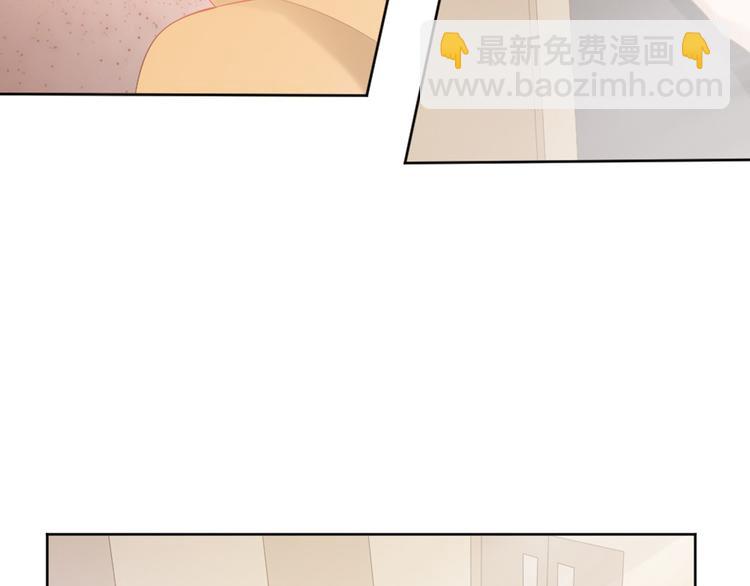 第4话 听说老板是那个哦！(1/2)-第4话