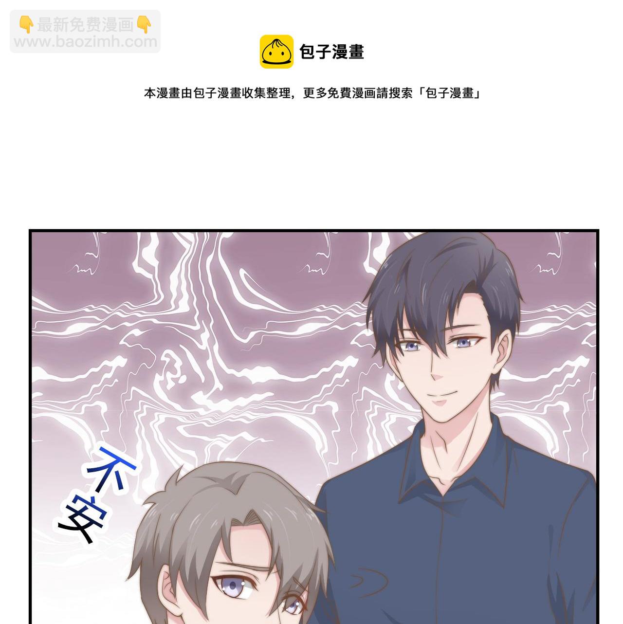 第32话 我是你的谁？(1/2)-第32话