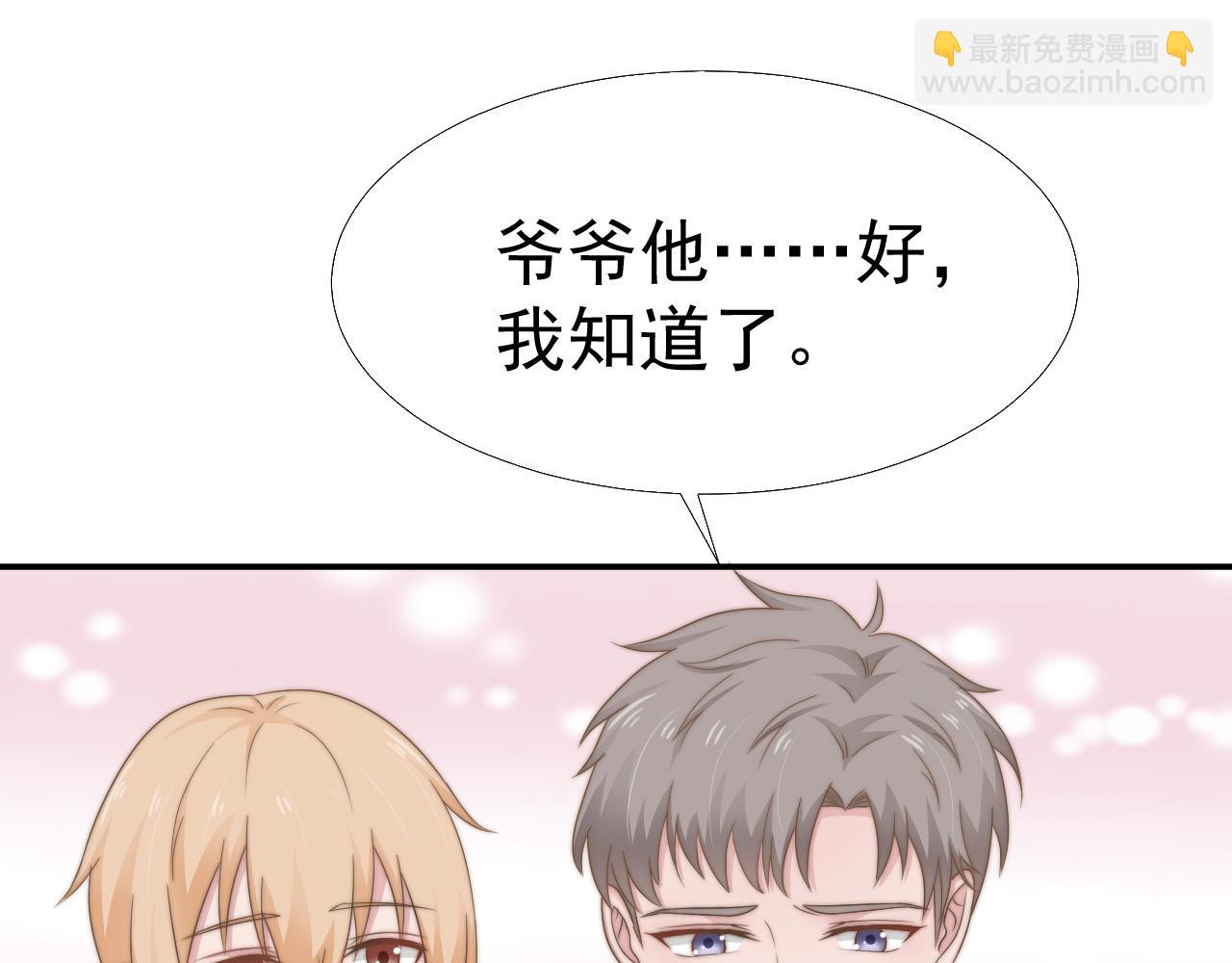 第32话 我是你的谁？(1/2)-第32话