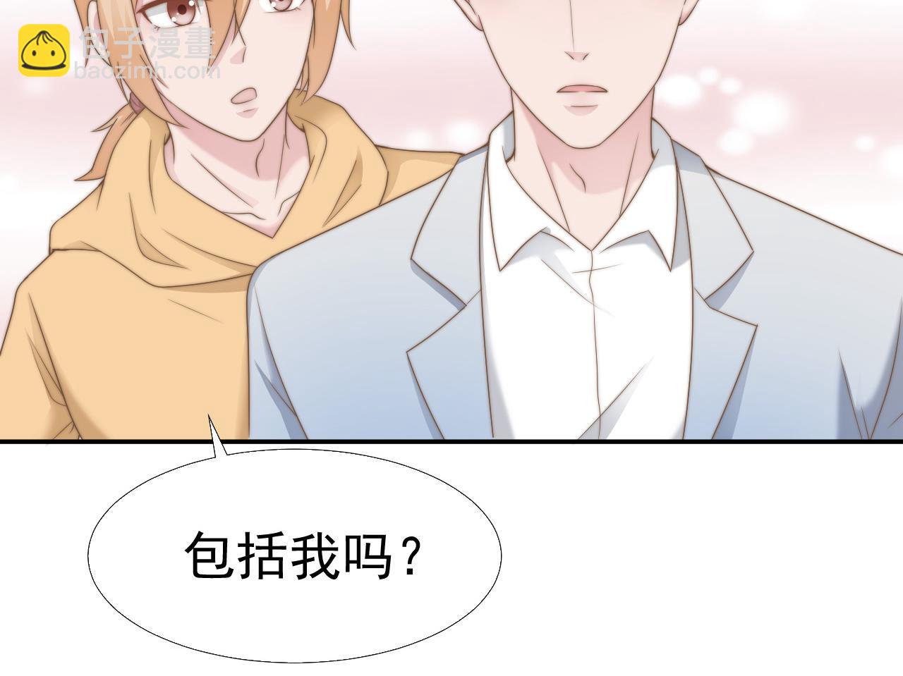 第32话 我是你的谁？(1/2)-第32话