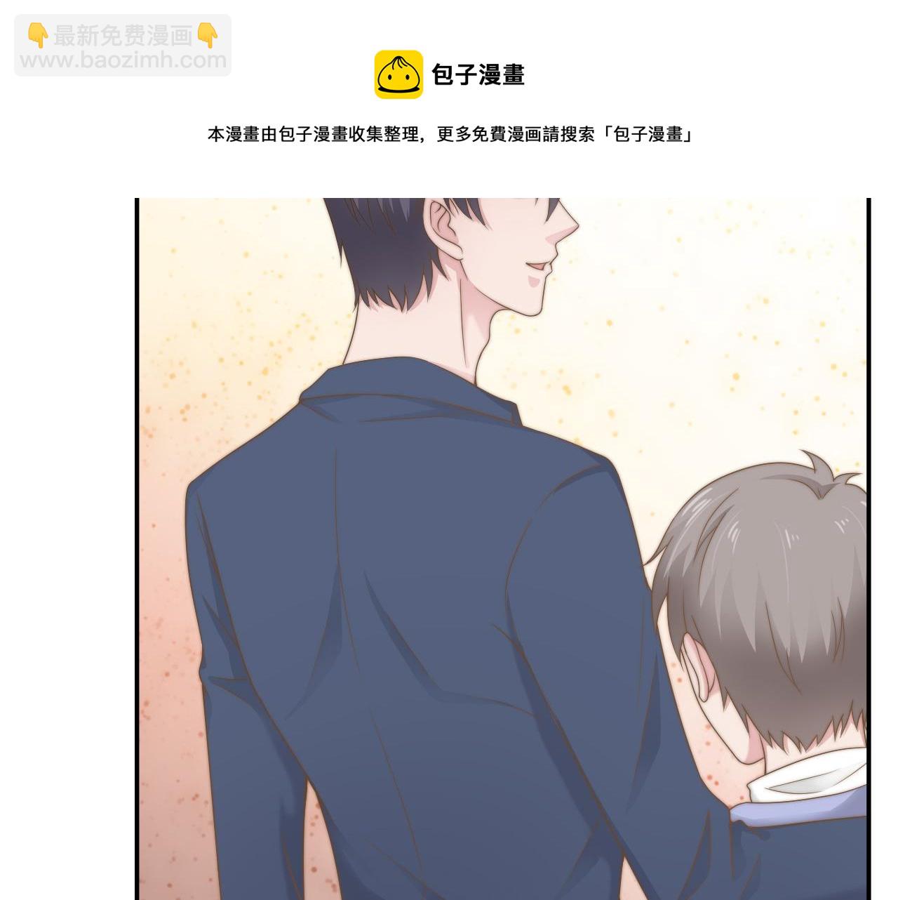 第32话 我是你的谁？(1/2)-第32话