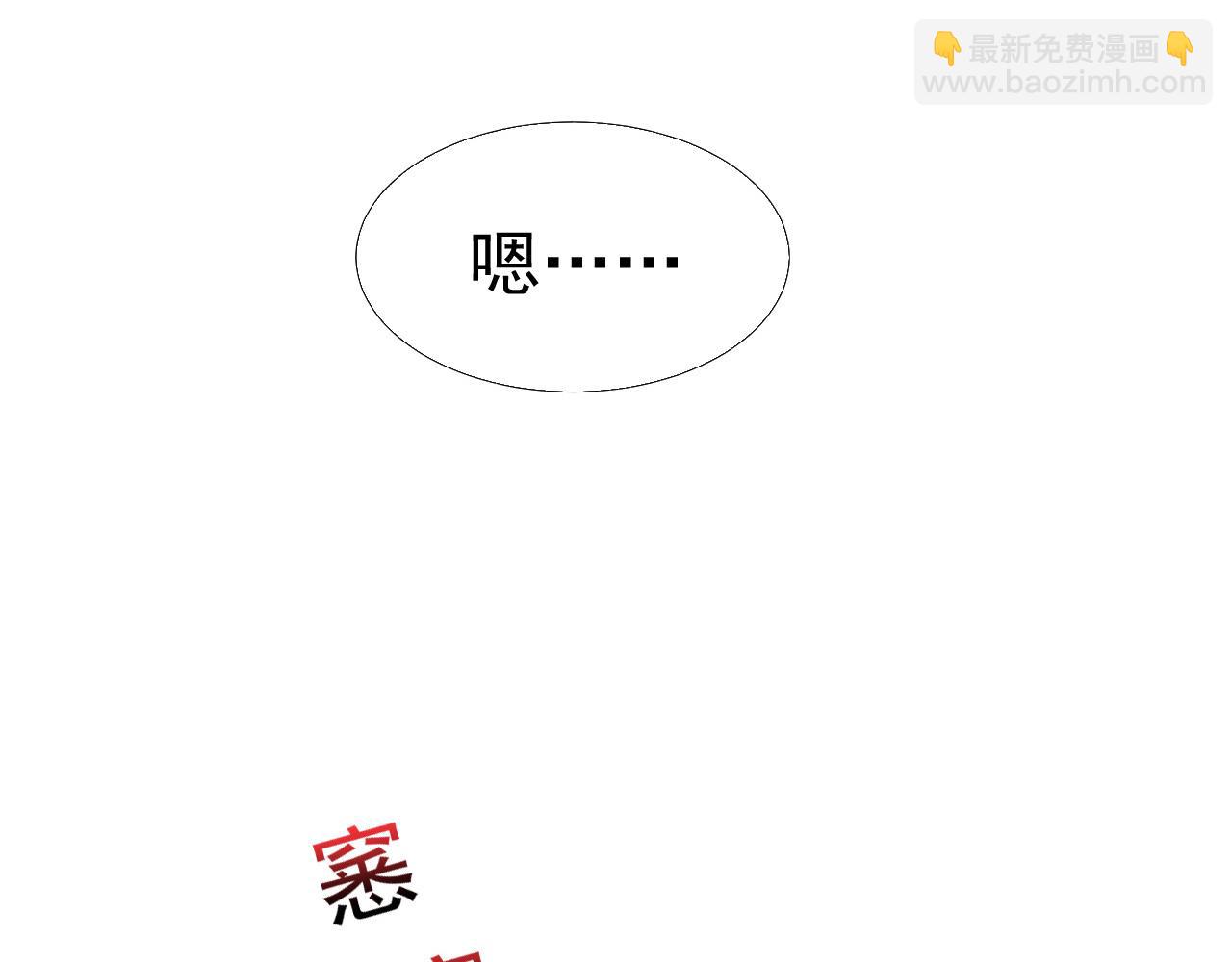 第32话 我是你的谁？(1/2)-第32话