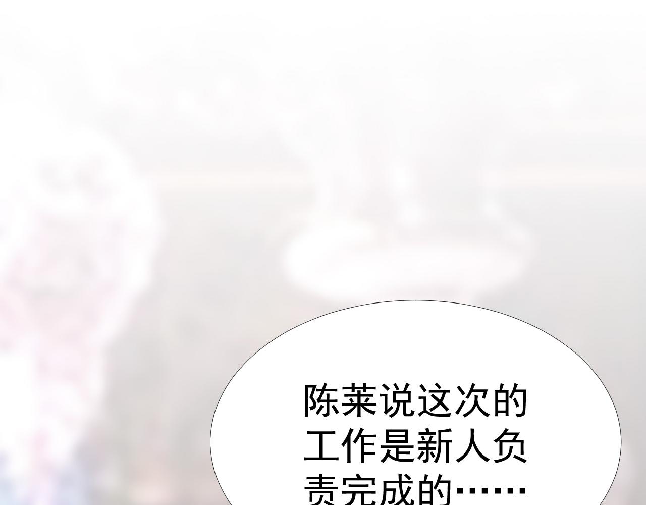 第32话 我是你的谁？(1/2)-第32话