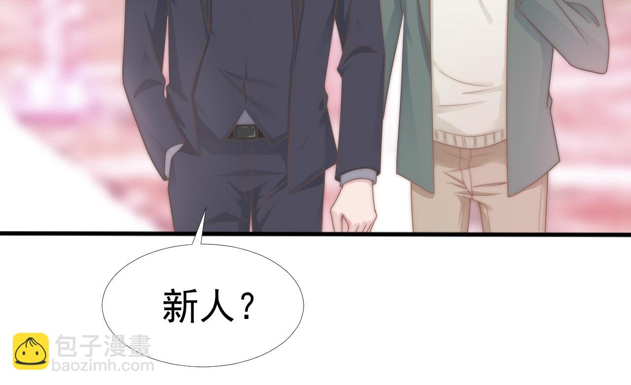 第32话 我是你的谁？(1/2)-第32话