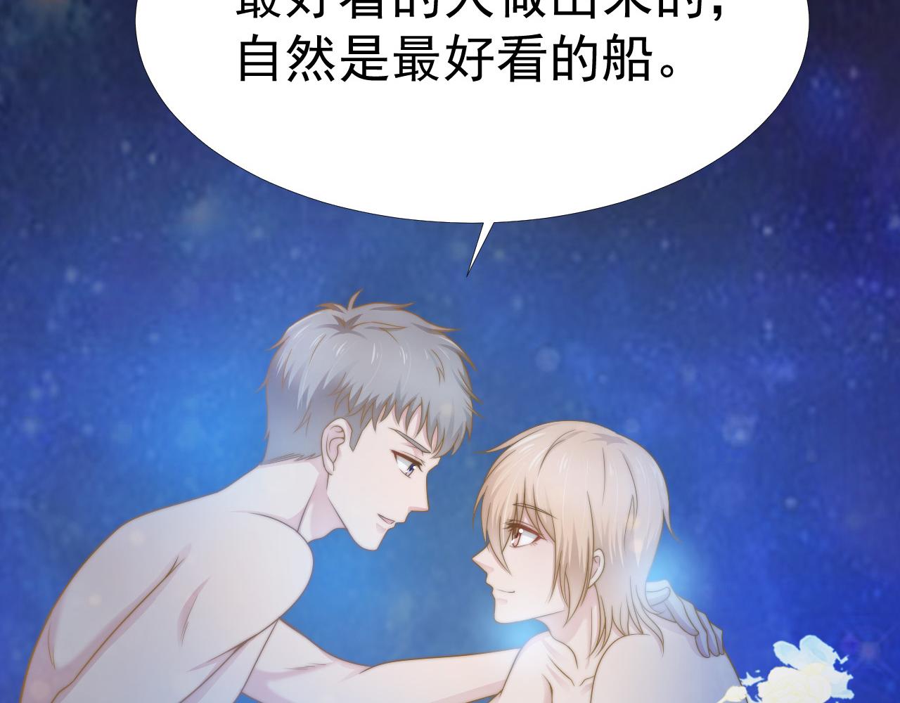 第34话 我们一起吧(1/2)-第34话