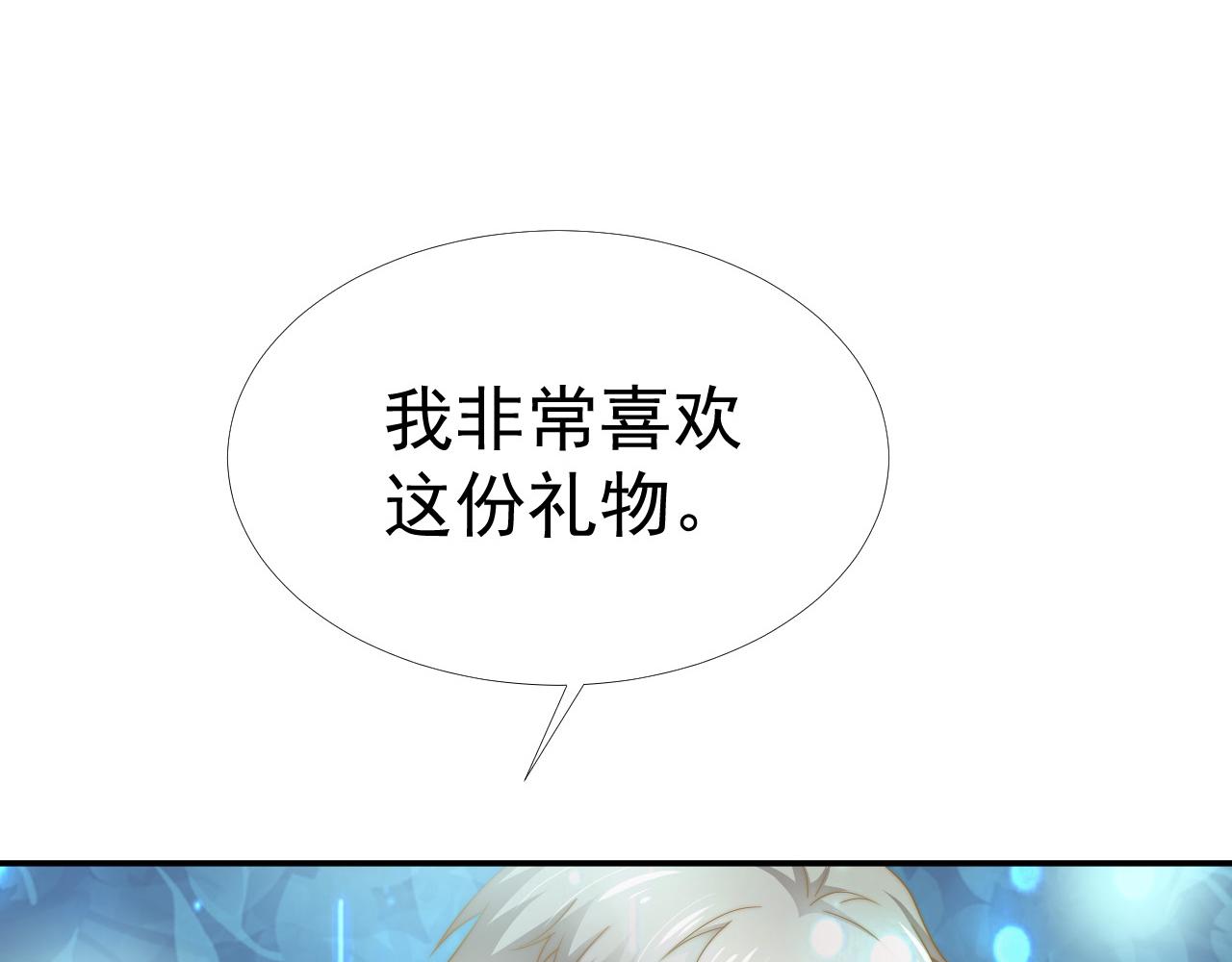 第34话 我们一起吧(1/2)-第34话