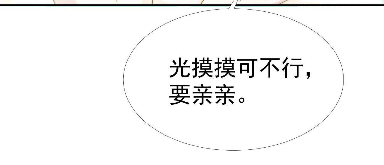 第34话 我们一起吧(1/2)-第34话