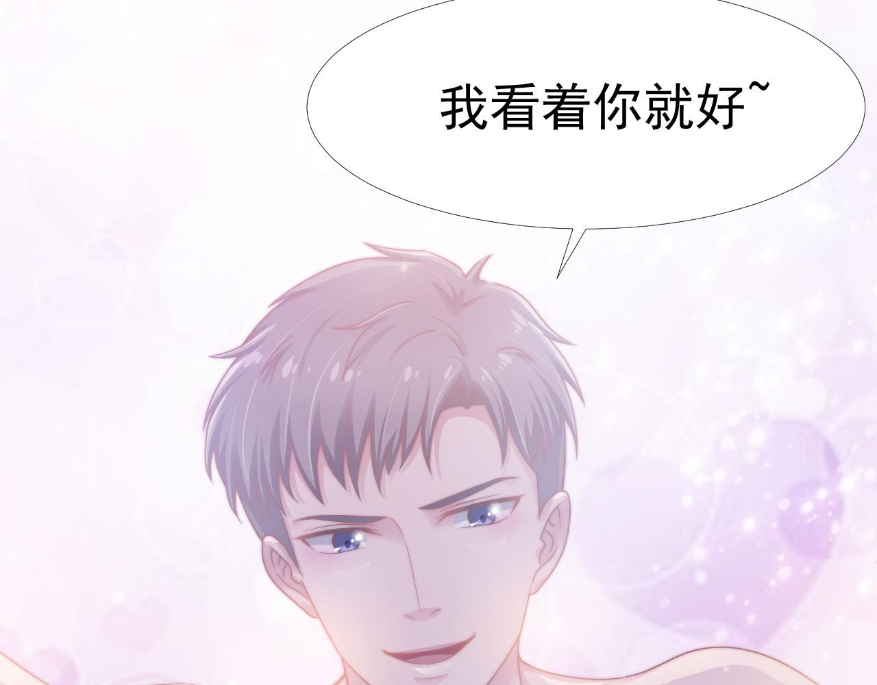 第34话 我们一起吧(1/2)-第34话