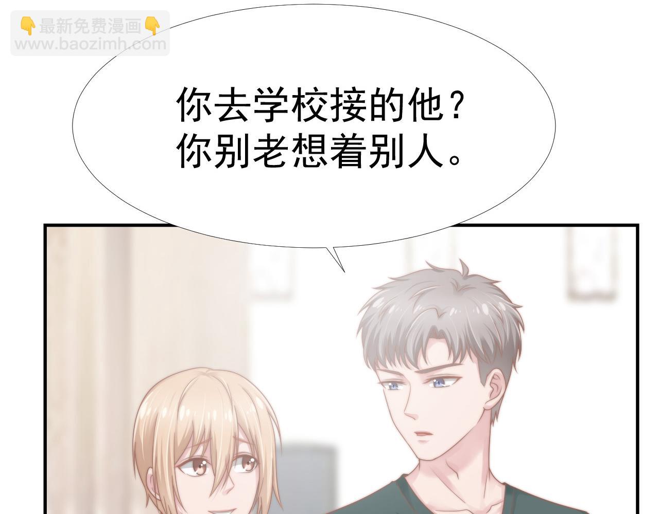 第34话 我们一起吧(1/2)-第34话