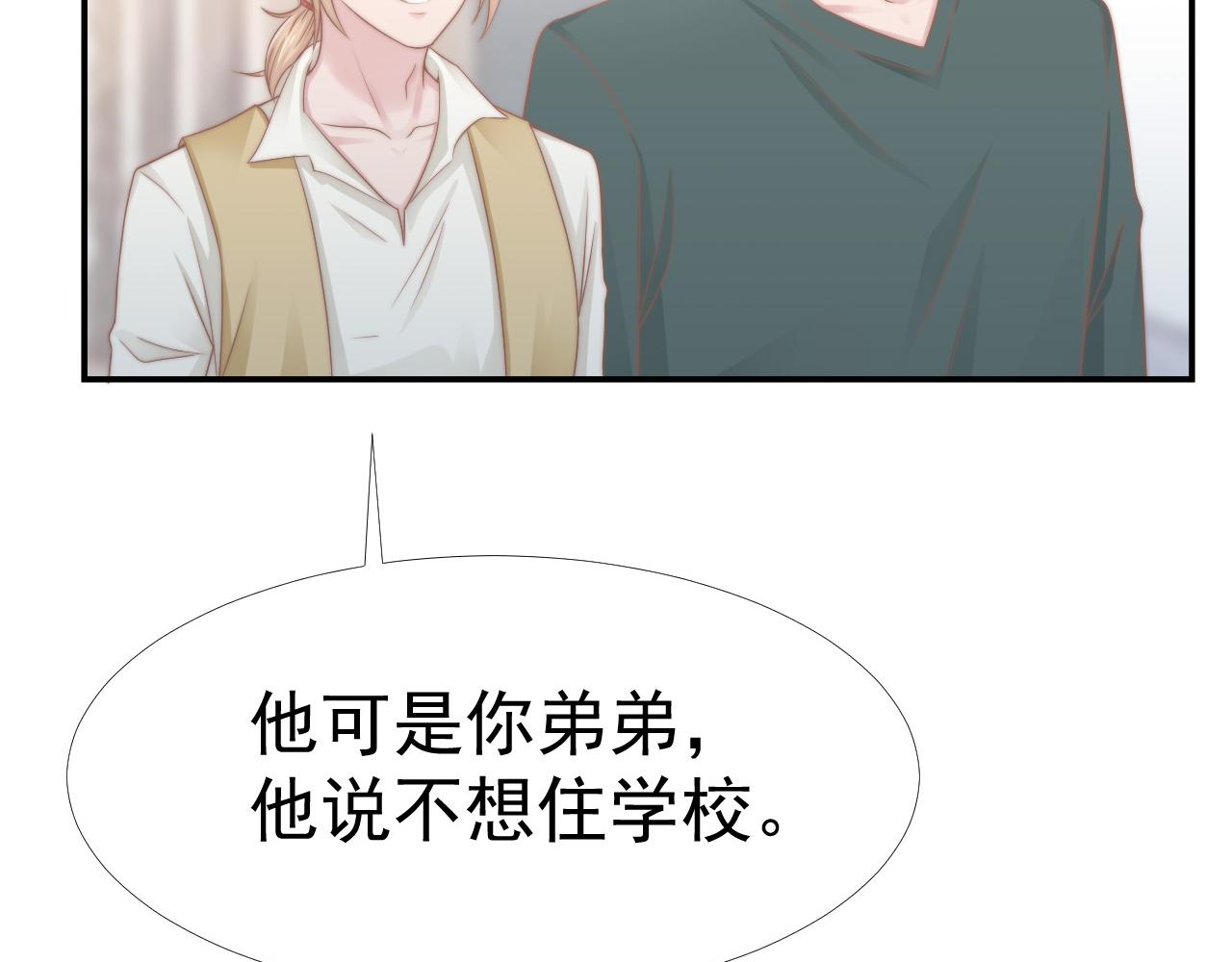 第34话 我们一起吧(1/2)-第34话