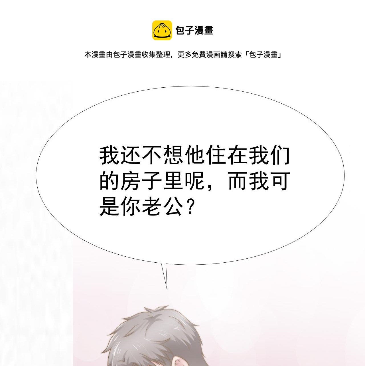 第34话 我们一起吧(1/2)-第34话