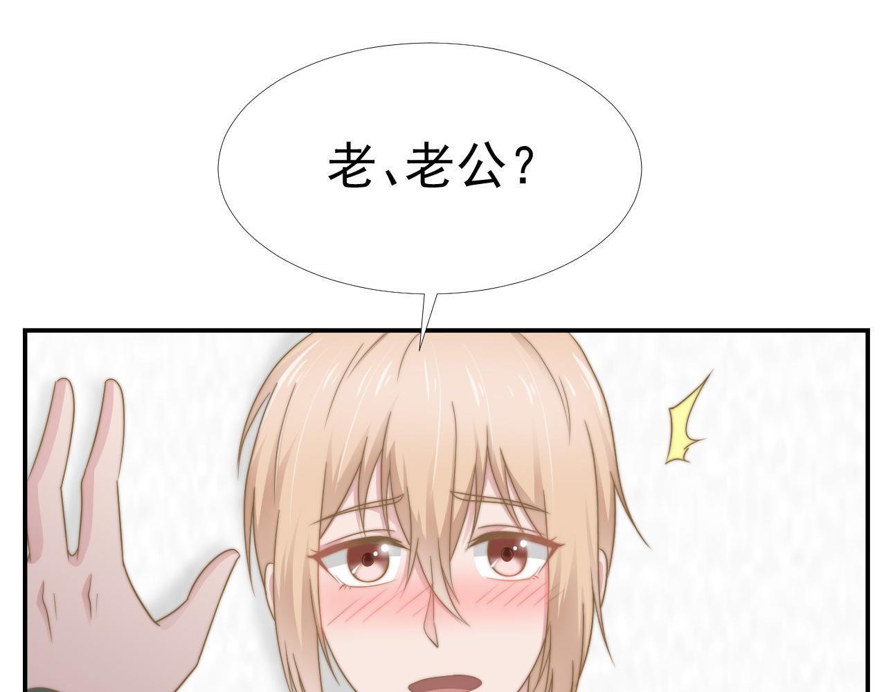 第34话 我们一起吧(1/2)-第34话