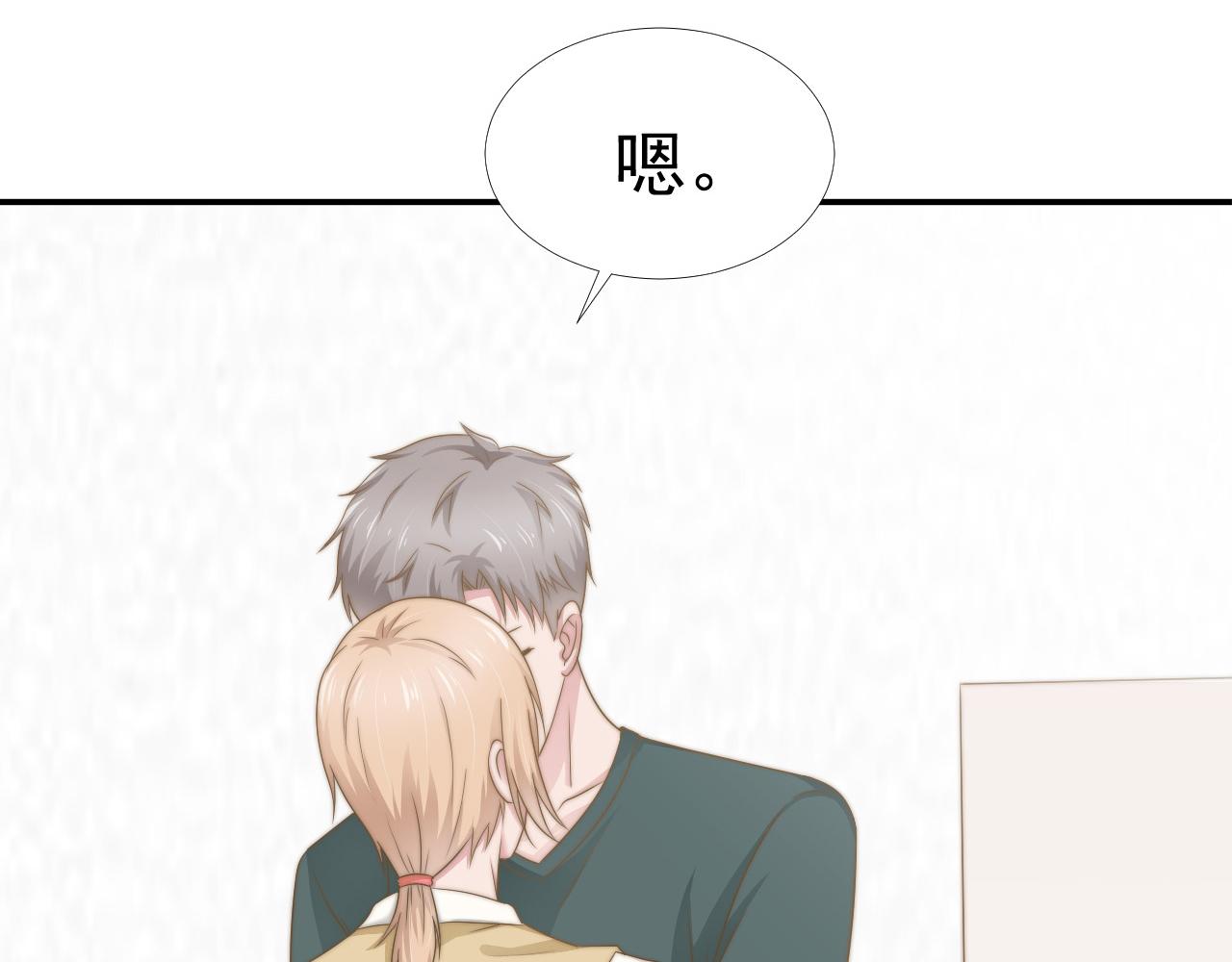第34话 我们一起吧(1/2)-第34话
