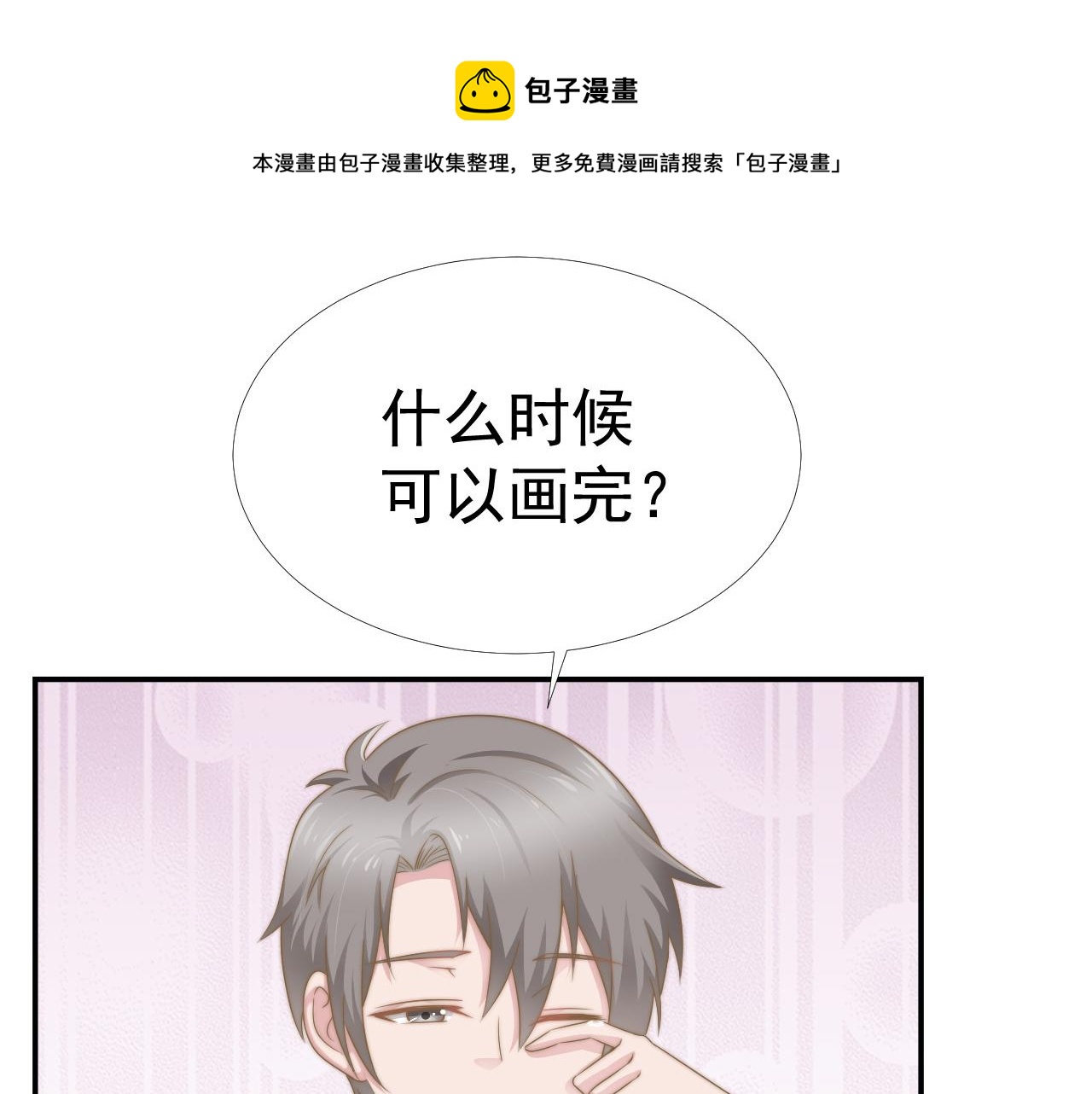 第34话 我们一起吧(1/2)-第34话