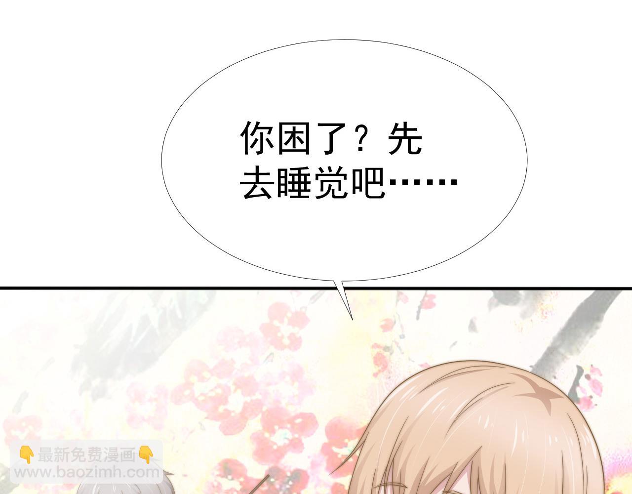 第34话 我们一起吧(1/2)-第34话