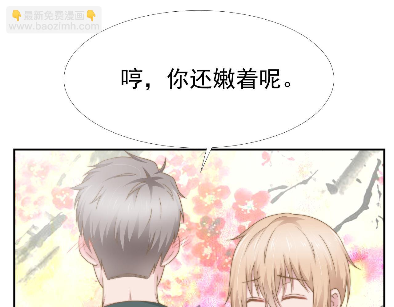 第34话 我们一起吧(1/2)-第34话