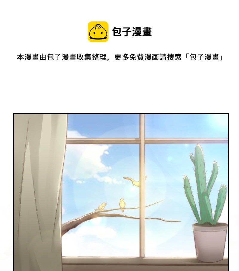 第36话 和我在一起吧(1/2)-第36话