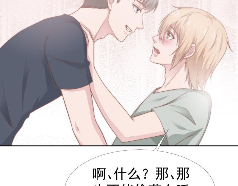 第36话 和我在一起吧(1/2)-第36话