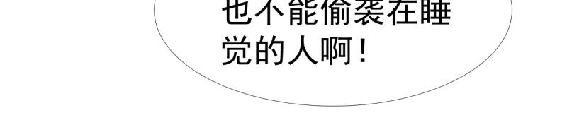 第36话 和我在一起吧(1/2)-第36话