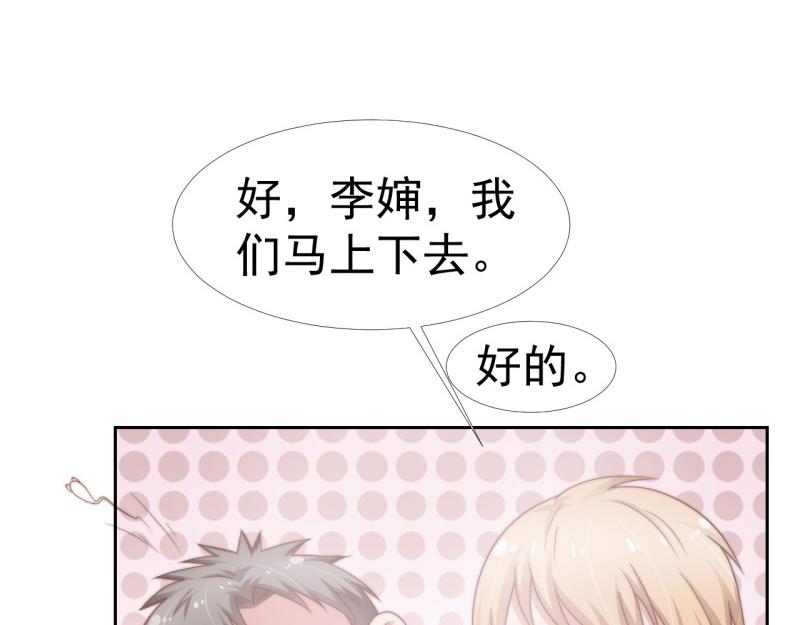 第36话 和我在一起吧(1/2)-第36话