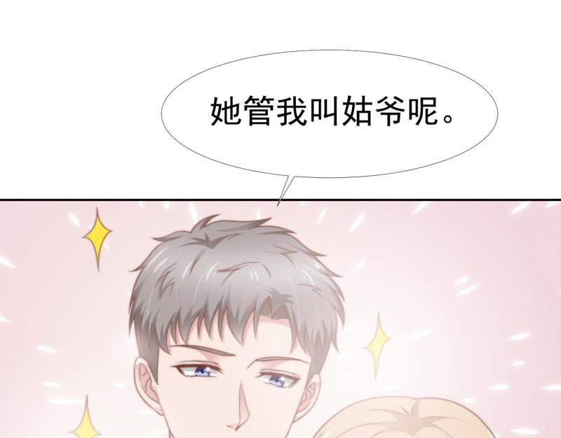 第36话 和我在一起吧(1/2)-第36话