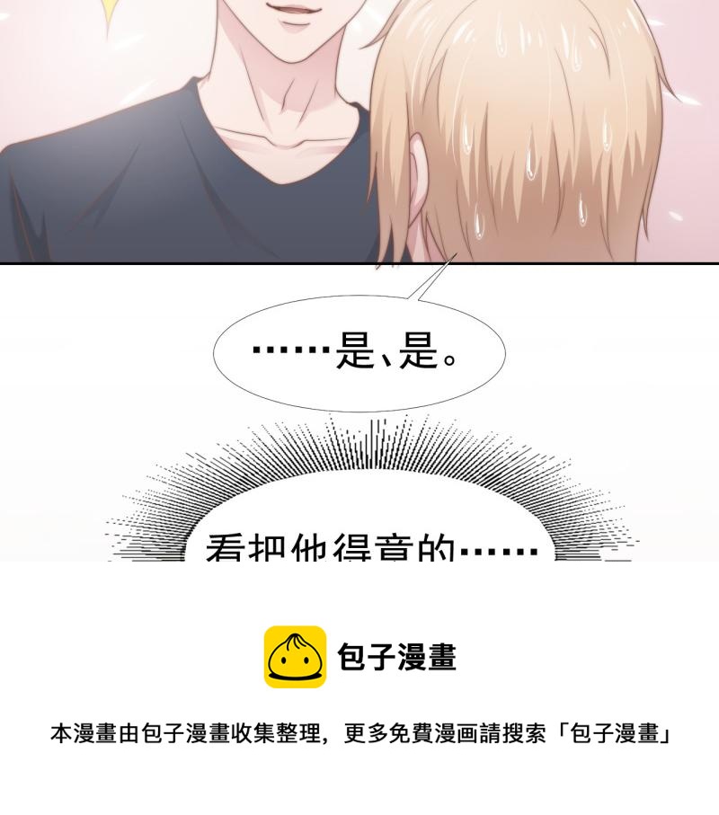 第36话 和我在一起吧(1/2)-第36话