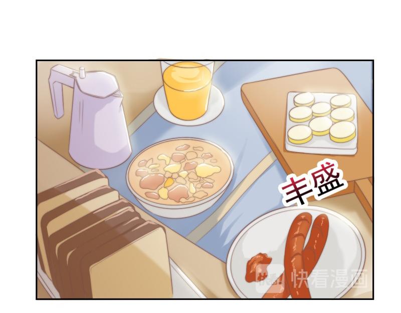 第36话 和我在一起吧(1/2)-第36话