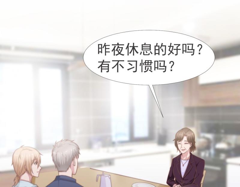 第36话 和我在一起吧(1/2)-第36话