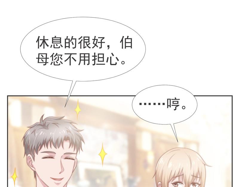 第36话 和我在一起吧(1/2)-第36话