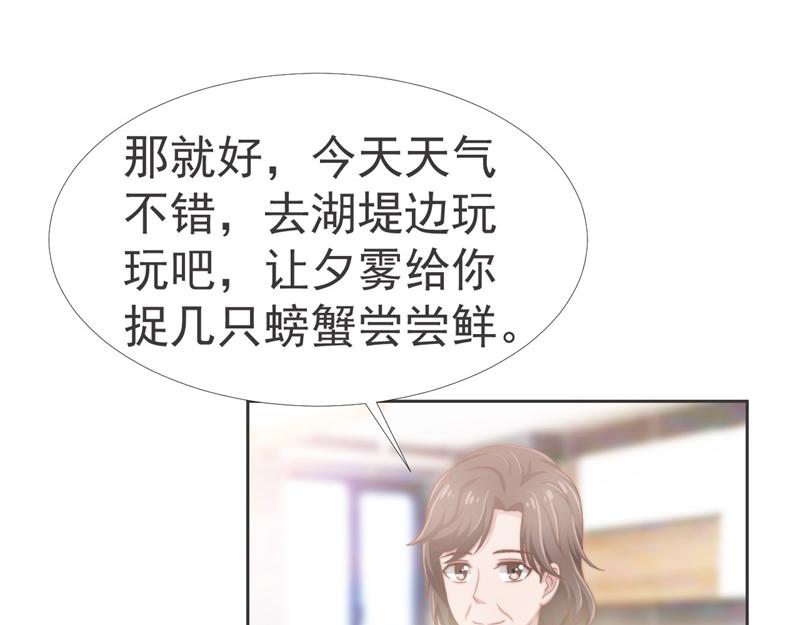 第36话 和我在一起吧(1/2)-第36话