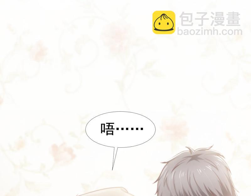 第36话 和我在一起吧(1/2)-第36话