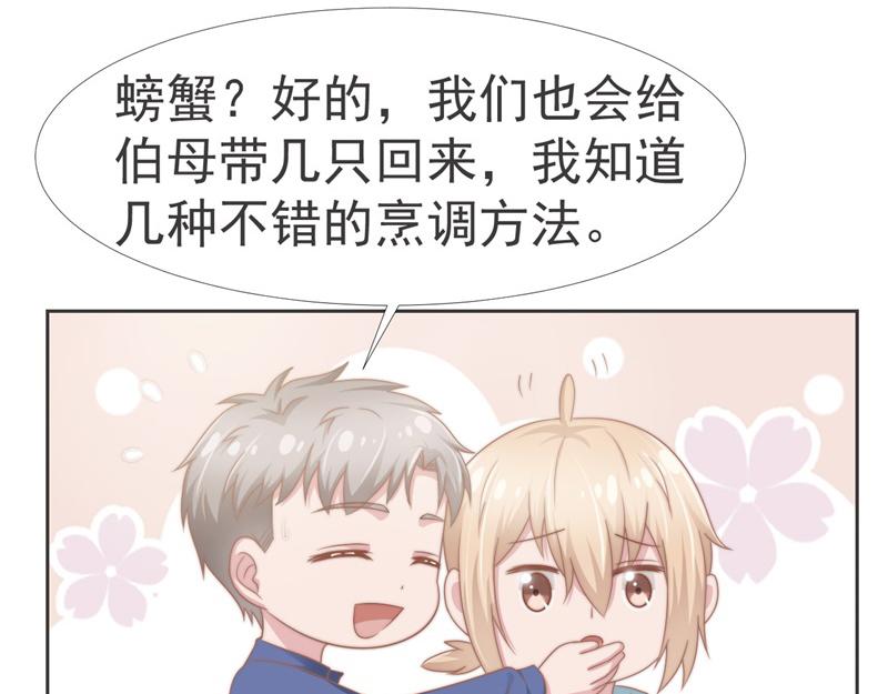 第36话 和我在一起吧(1/2)-第36话