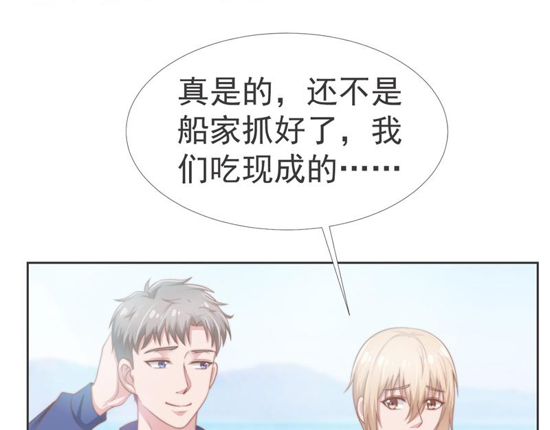 第36话 和我在一起吧(1/2)-第36话