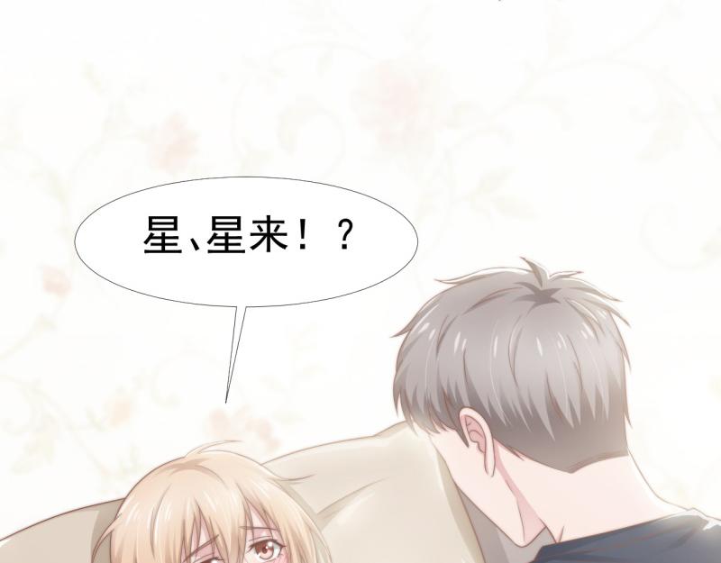 第36话 和我在一起吧(1/2)-第36话
