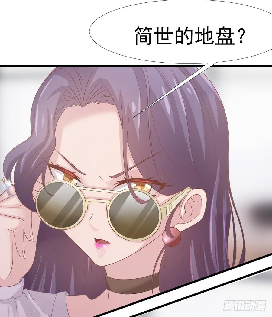 第38话 周末度假-第38话