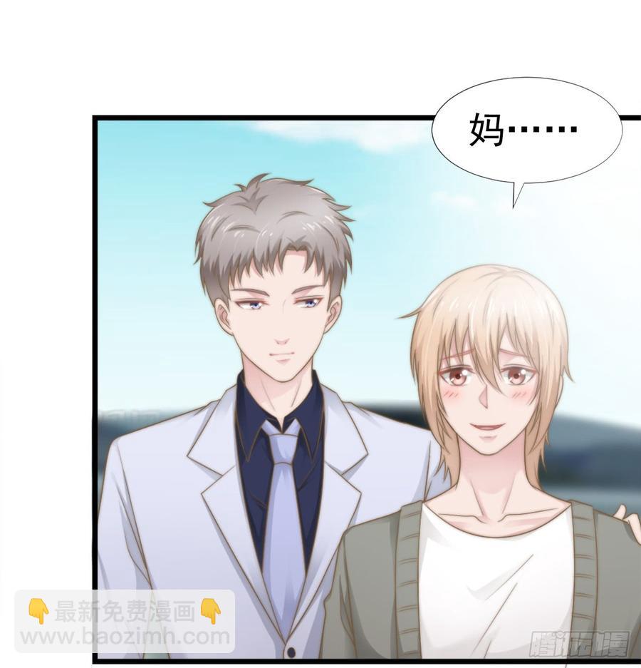第38话 周末度假-第38话