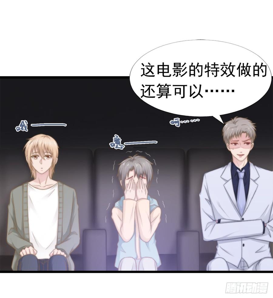 第38话 周末度假-第38话