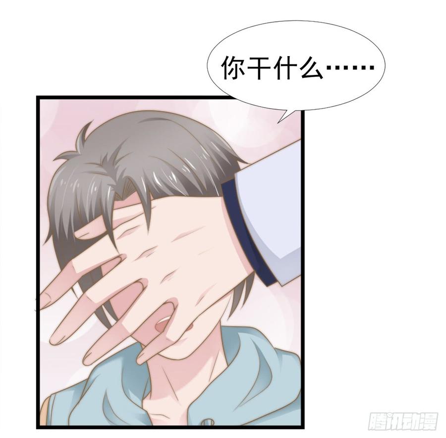 第38话 周末度假-第38话