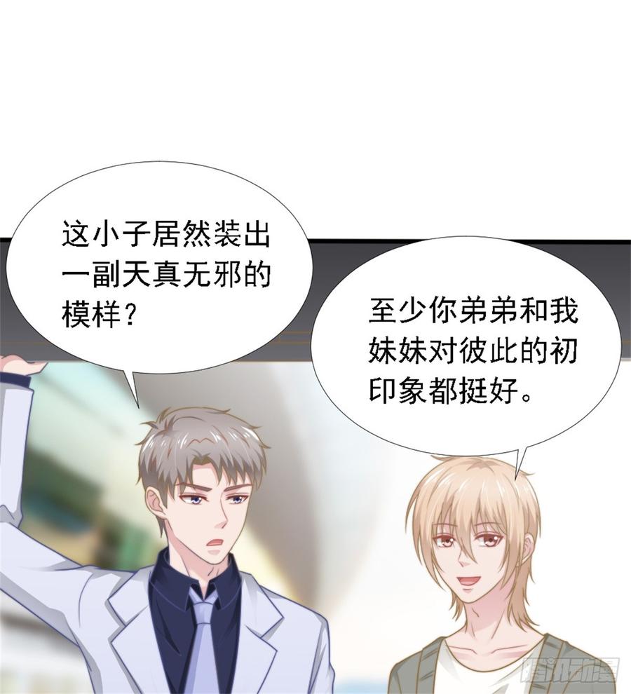第40话 都是为了你(1/2)-第40话